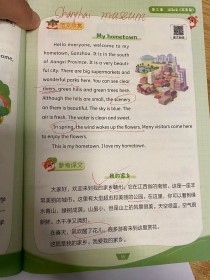 如何写好My Town作文？