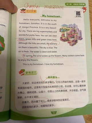 如何写好My Town作文？