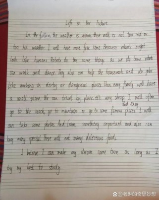 8年级上册英语作文怎么写？