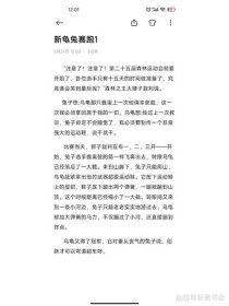 四年级的童话故事有哪些