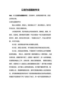 变中不变，何为永恒？