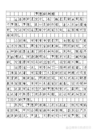 初三上册中考语文作文怎么写？