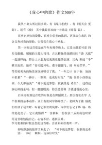 那首歌，为何总在我心中回荡？