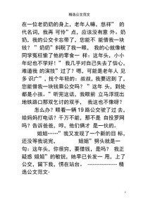 慢慢懂了，究竟懂了什么？