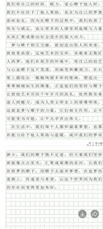 2025高考满分作文有何高分秘诀？