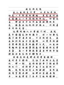 考试常见作文题目有哪些？