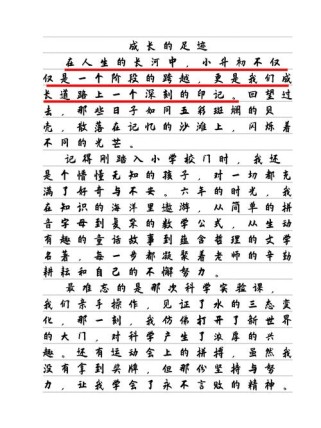 考试常见作文题目有哪些？