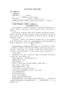 各地中考古诗文阅读有何命题规律？