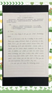 英语作文新东方如何提升写作能力？