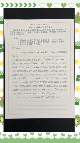 英语作文新东方如何提升写作能力？