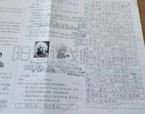 得作文中，得究竟指何物？