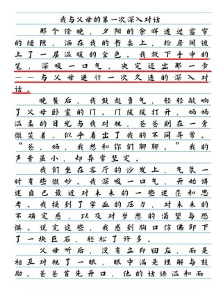 八年级上册语文作文如何写出彩？