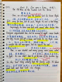 七年级下册英语作文题目有哪些？