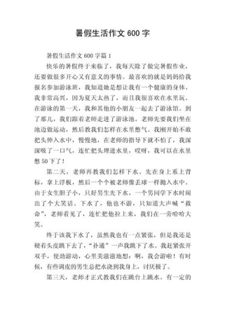 怎么选才能出彩？