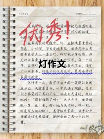 灯为何能照亮心灵与道路？