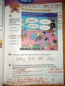 七年级上册Unit5重点难点是什么？