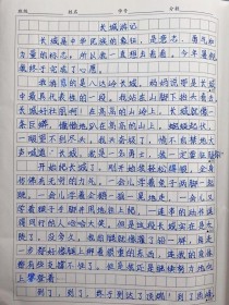 旅行该带什么？作文里藏着怎样的答案？