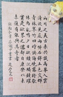 答谢中书书古诗文阅读