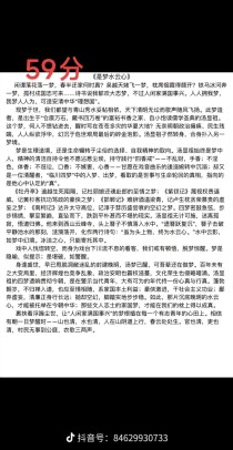 2025四川卷作文，会考什么？