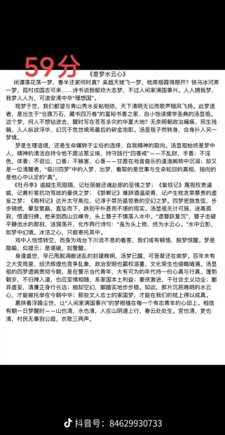 2025四川卷作文，会考什么？