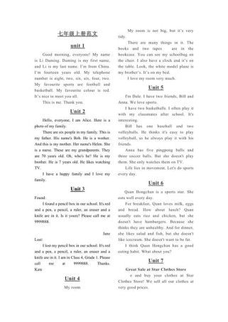 7年级上册英语作文怎么写？