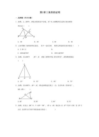 八年级下册数学几何证明题怎么证？