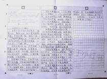 八年级下册期末语文作文怎么写？