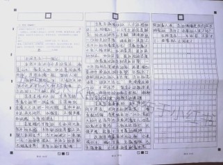 八年级下册期末语文作文怎么写？