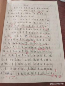 七年级上册第三单元作文怎么写？