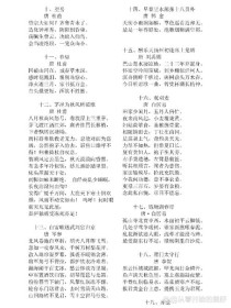 中考古诗一般考几年级的？