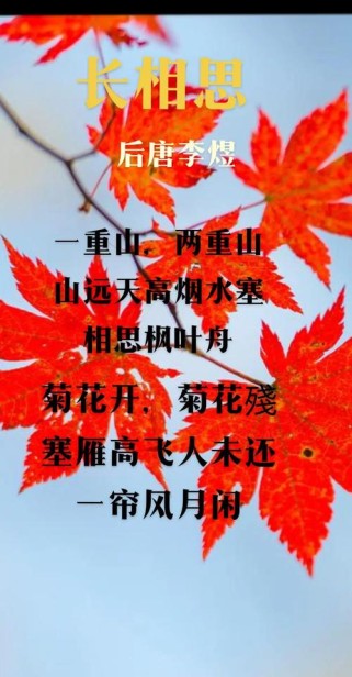 关于思妇的古诗名句