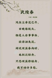 古诗中女子看船，藏着怎样的情思？