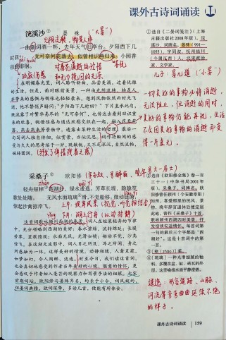 八上六单元文言文，核心考点与难点有哪些？