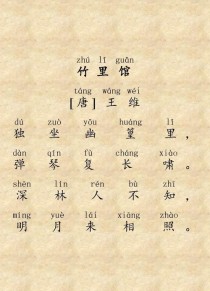 语文七下必背13首古诗有哪些？