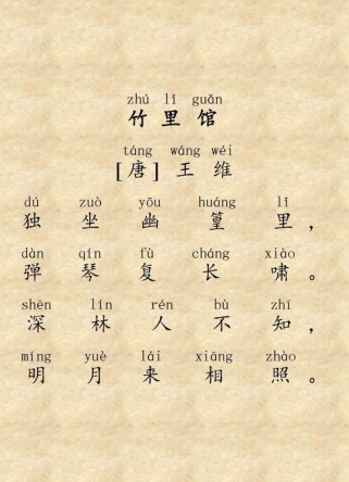 语文七下必背13首古诗有哪些？