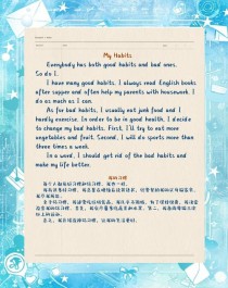 八年上册第二单元作文怎么写？