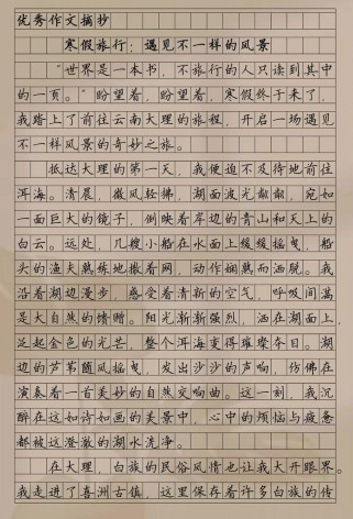 为何那篇作文与众不同？
