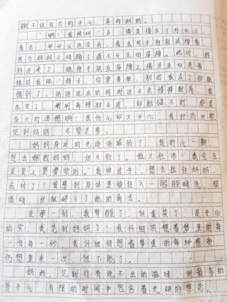 哪一次开心最难忘？