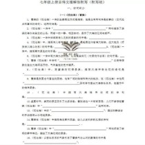 2025初三古诗词填空考哪些？