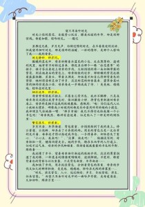 留只耳朵听花开，如何听见生命绽放的声音？