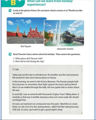 人教版八年级上册英语mp3哪里下载？