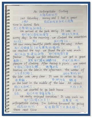 初三旅游英语作文如何写？