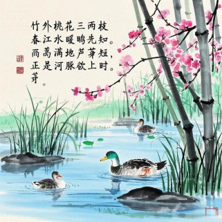 惠崇笔下春江晓景，妙在何处？