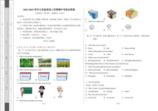 仁爱版英语九上试卷重点难点有哪些？