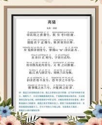 高一必修一、二古诗词有何重点？