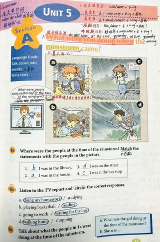 七年级下英语第五单元课件如何高效掌握？