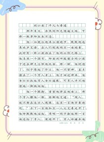 平凡如何相伴？平凡中的不平凡何在？