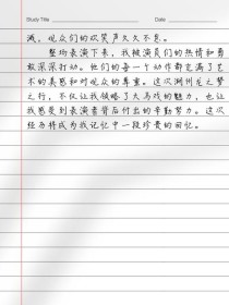 湖州文化作文，如何写出独特韵味？