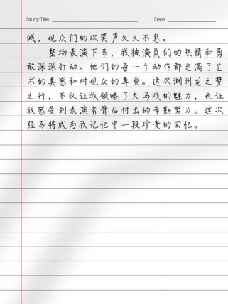 湖州文化作文，如何写出独特韵味？