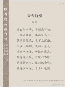 台州语文中考古诗考什么？